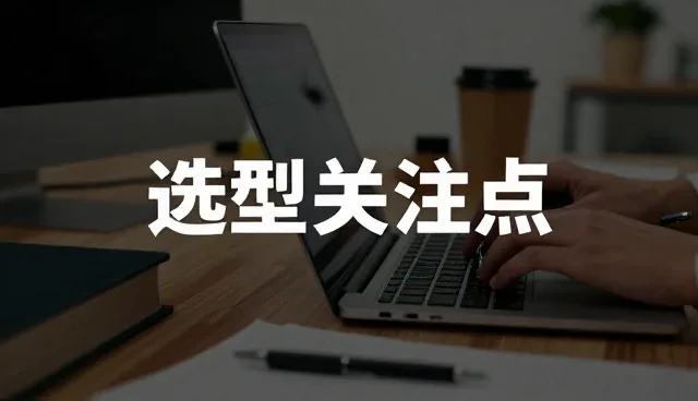 系统优化在网站建设中的实际应用与维护建议